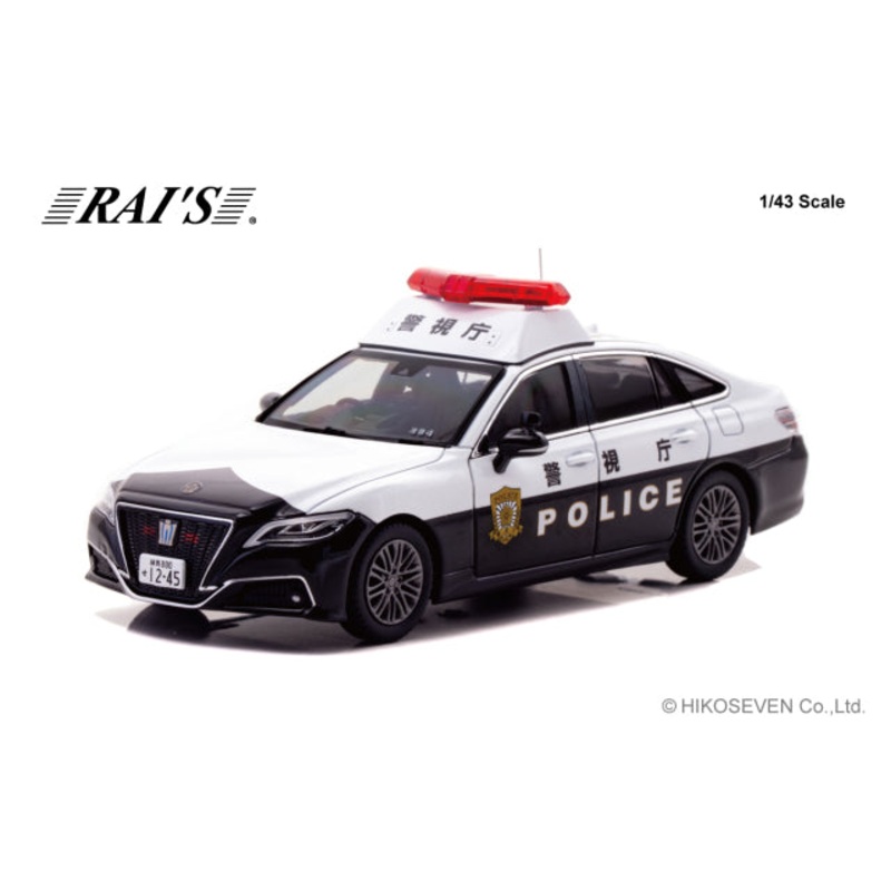 [ Back-order ] RAI’S H7432303 1:43 Toyota Crown Hybrid 2023 Community Patrol Vehicle model car