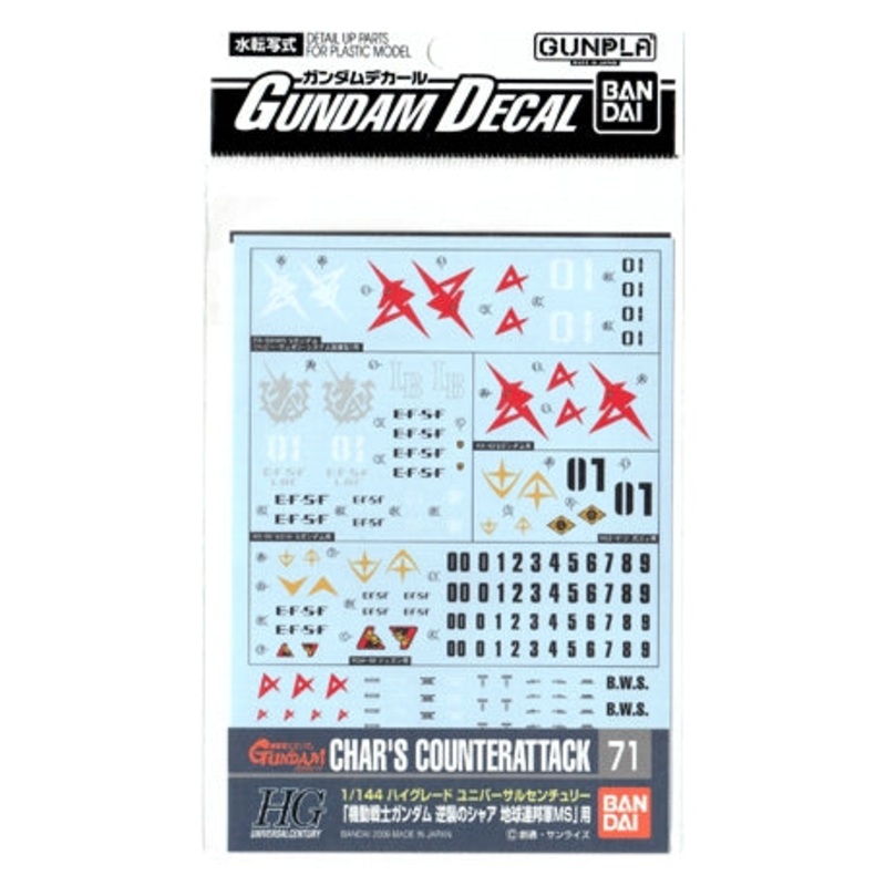 Gundam Decal 71 – Char’s Counterattack EFSF