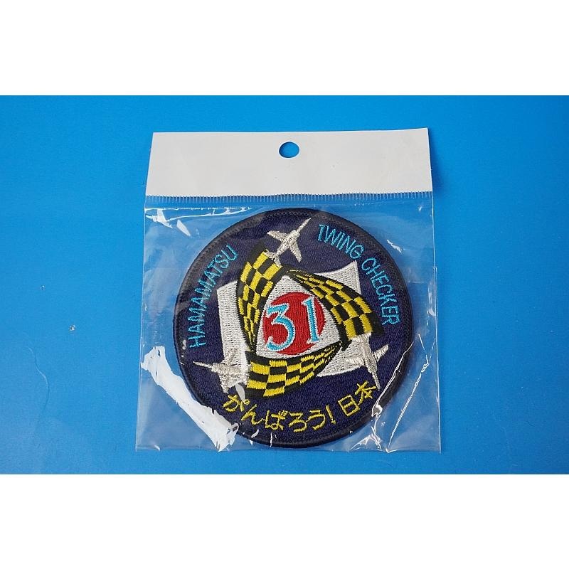 Patch JASDF 31st Squadron Let’s do our best! Japan TWING CHECKER Hamamatsu Air Base High Visibility without hook and loop
