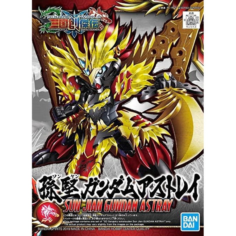 SD Sangoku Soketsuden #05 Sun Jian Gundam Astray #5056769 by Bandai