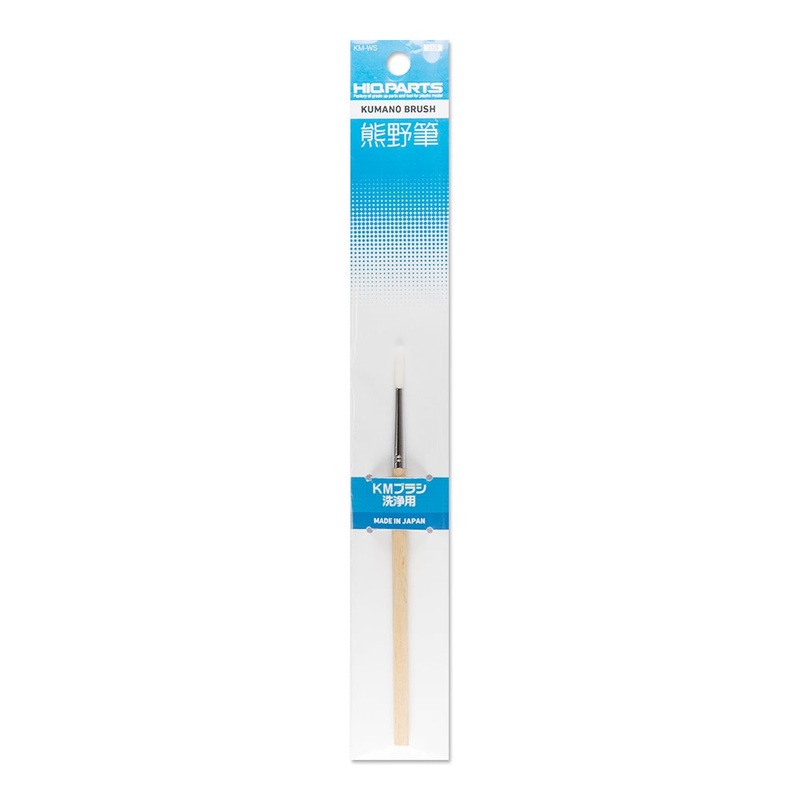 HiQ Parts Kumano Brushes – Airbrush Cleaning Brush (1pc)