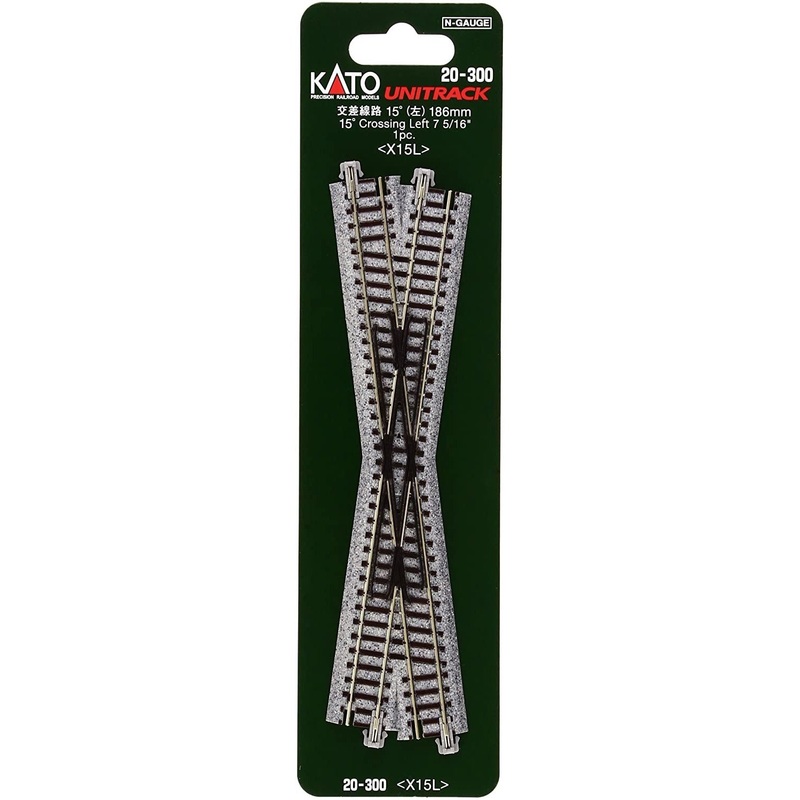 UniTrack 15 Crossing Left 7 5/16
