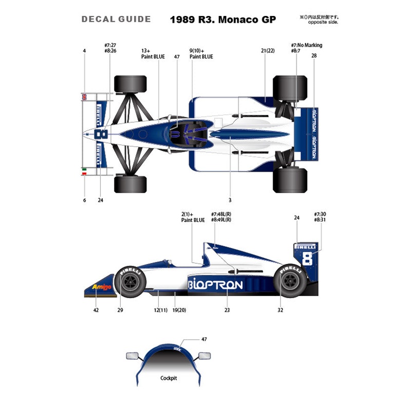 [ Back-order ] STUDIO27 FK20331 1:20 BT58 MONACO GP 1989 Multimedia Kit