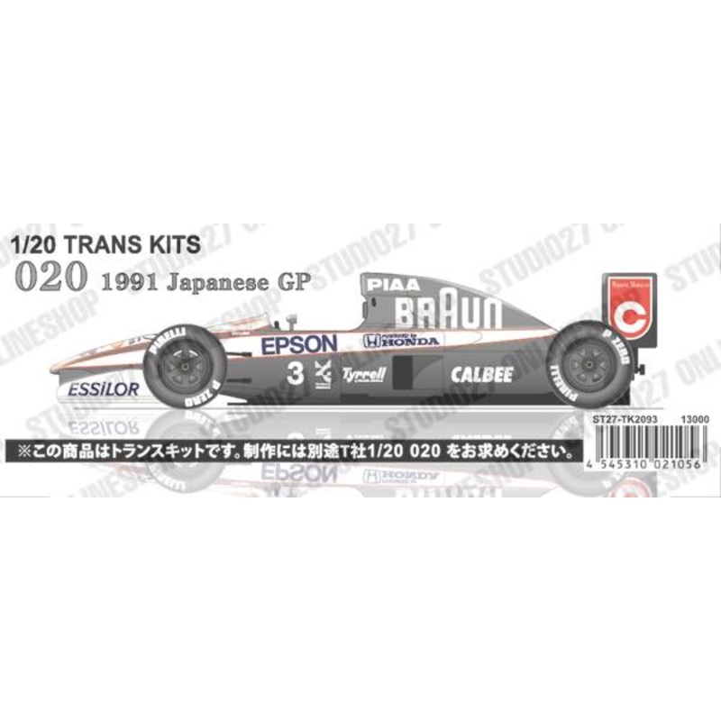 [ Back-order ] STUDIO27 TK2093 1:20 020 Japan GP 1991 for TAMIYA [Conversion Kit]