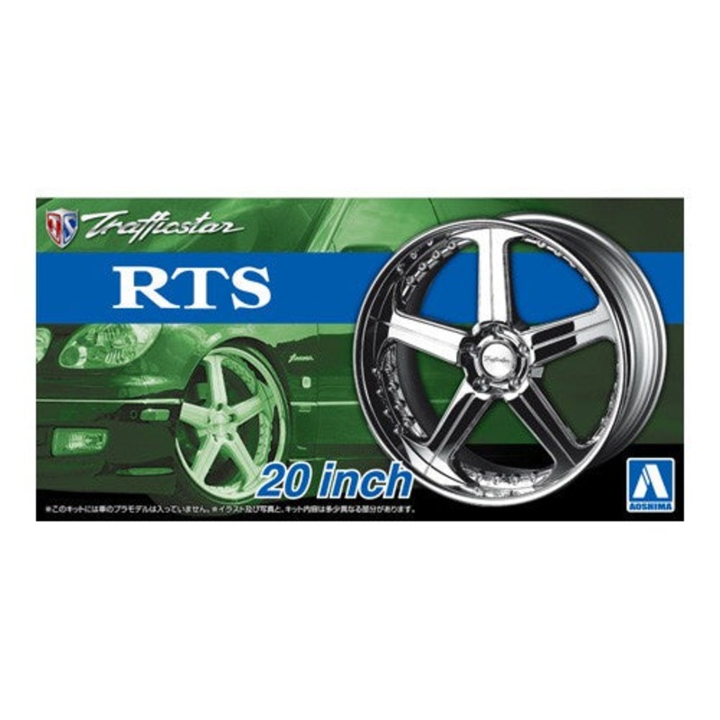 Trafficstar RTS 20 inch 1/24 Car Accessory Model Kit #05370 by Aoshima