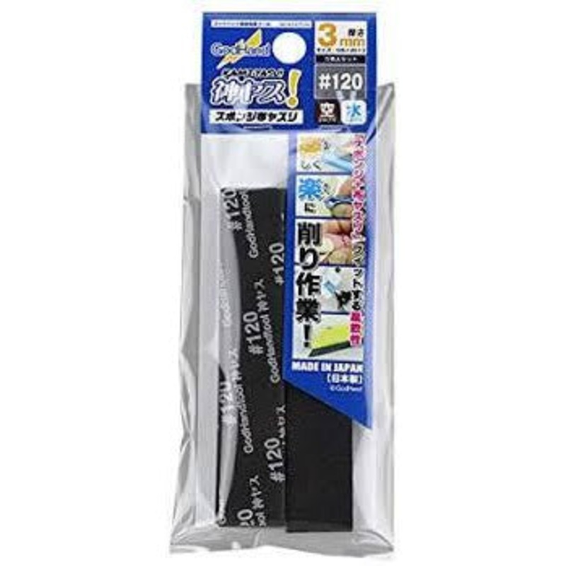 GodHand Kamiyasu Sanding Stick #120 – 3mm (5pcs)