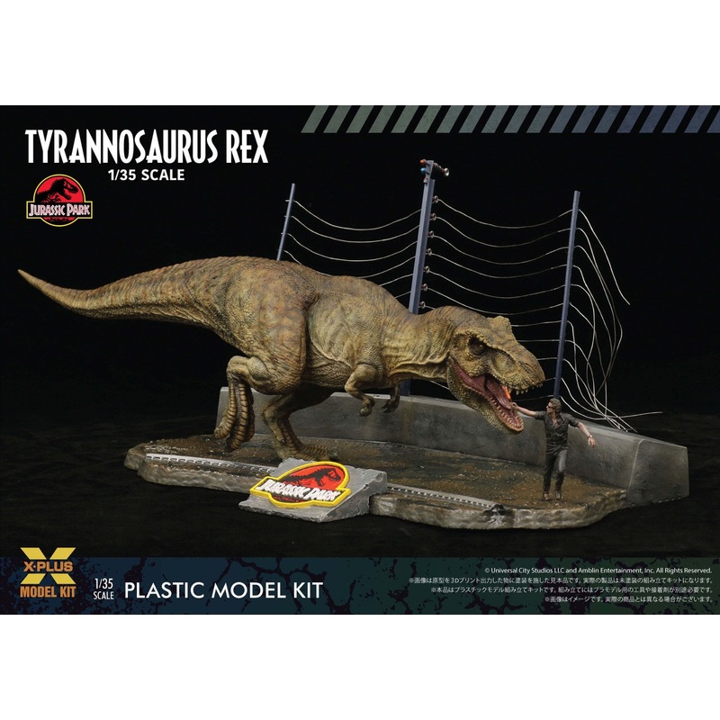 Jurassic Park Tyrannosaurus rex Plastic Model Kit 1/35 by X-Plus