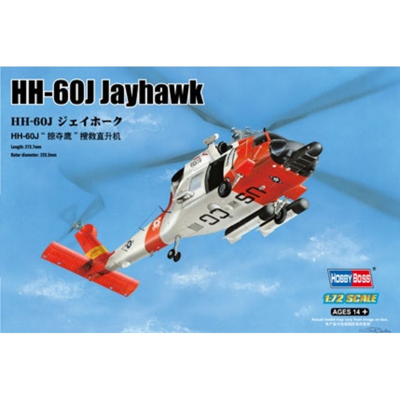 HH-60J Jayhawk 1/72 #87235 by Hobby Boss