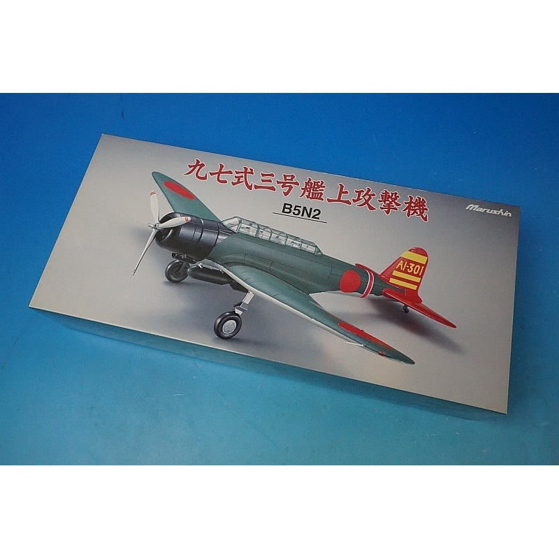 1:48 B5N2 Type 97 Carrier Attack Aircraft Akagi Aircraft Squadron 28 Marushin Industry airplane model